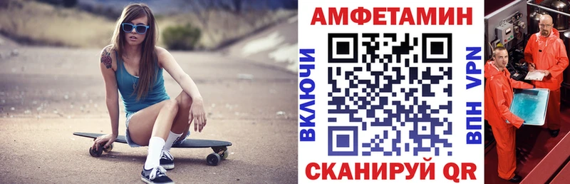 даркнет клад  Омутнинск  Amphetamine Premium 
