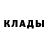 Амфетамин 97% Bull137