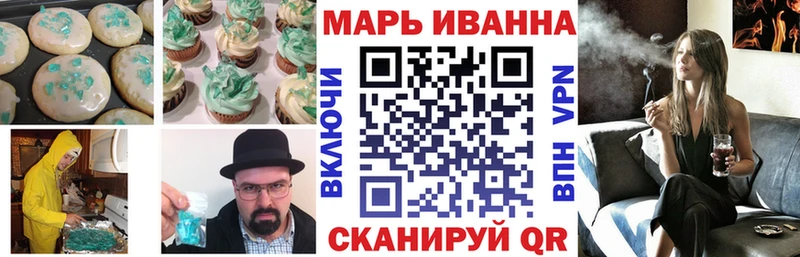 Еда ТГК марихуана  наркошоп  Омутнинск 