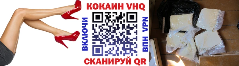 КОКАИН 99%  KRAKEN вход  Омутнинск 