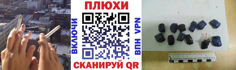 Гашиш хэш  Омутнинск 