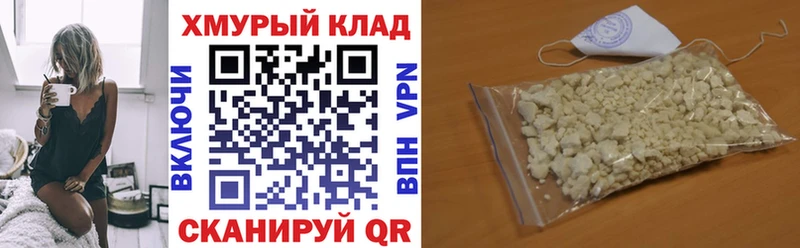 Героин VHQ  хочу   Омутнинск 