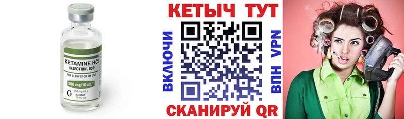 где найти наркотики  Омутнинск  КЕТАМИН ketamine 
