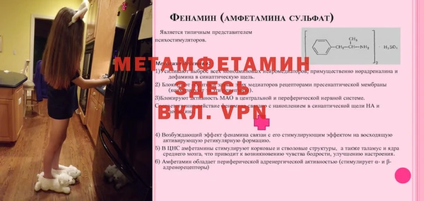 метамфетамин Алзамай
