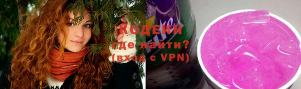 метамфетамин Алексин