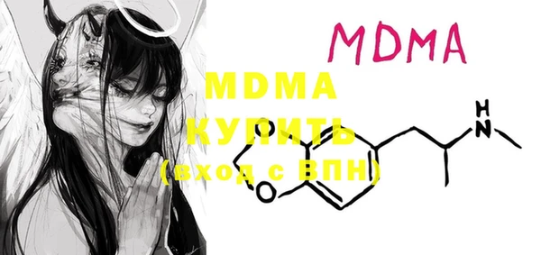 метамфетамин Алексин