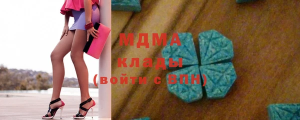 метамфетамин Алзамай