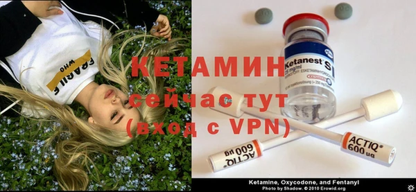 метамфетамин Алексин
