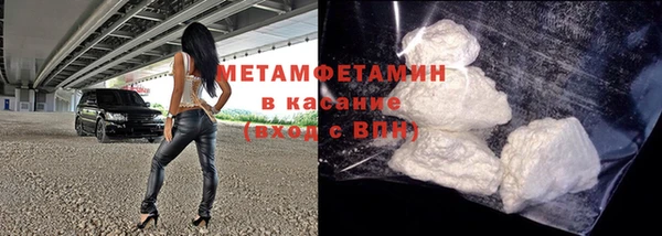 метамфетамин Алексин