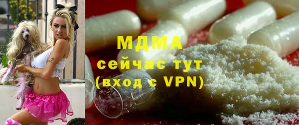метамфетамин Алексин
