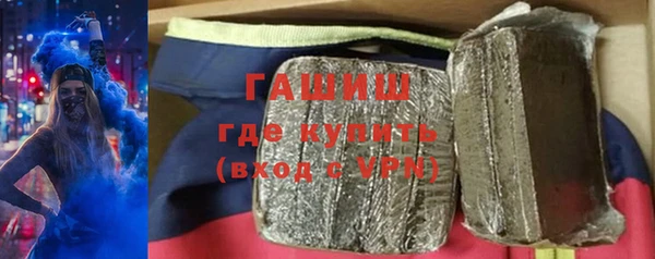 метамфетамин Алзамай