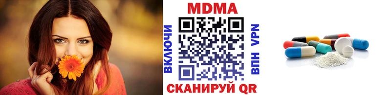 MDMA VHQ Омутнинск