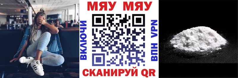 блэк спрут как войти  Омутнинск  МЕФ кристаллы 