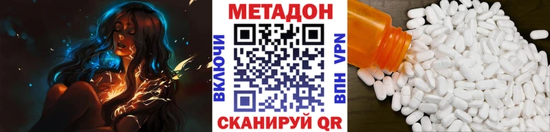 omg зеркало  сайты даркнета клад  Метадон VHQ  Омутнинск 