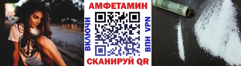 Метамфетамин кристалл  площадка Telegram  Омутнинск 