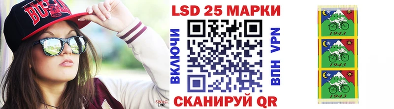сколько стоит  Омутнинск  Марки 25I-NBOMe 1,5мг 