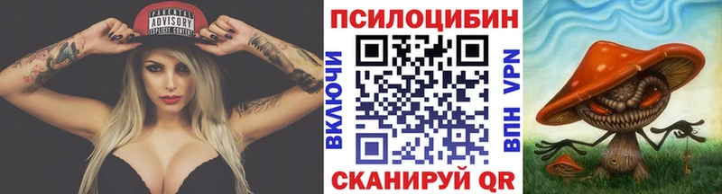 KRAKEN ссылка  Омутнинск  Псилоцибиновые грибы GOLDEN TEACHER 