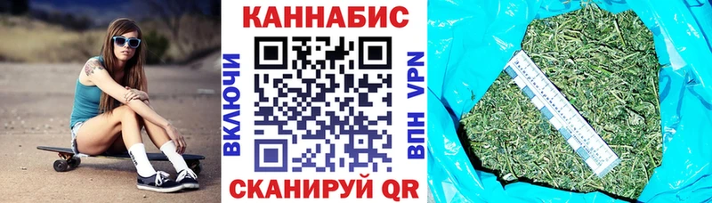 цены наркотик  Омутнинск  Конопля Bruce Banner 